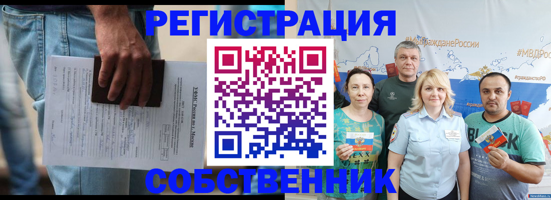 регистрация для дет. сада в Белёве